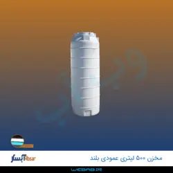 مخزن 2000 عمودی سه لایه آبسار