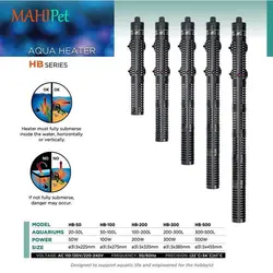 بخاری آکواریوم پریها مدل HB-50