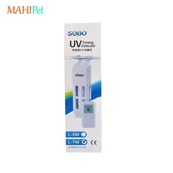لامپ یو وی استریل کننده (ضد عفونی کننده) سوبو UV- L-7W