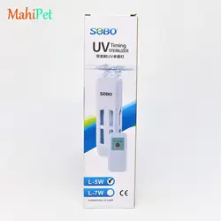لامپ یو وی استریل کننده (ضد عفونی کننده) سوبو UV- L-7W