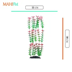 گیاه مصنوعی آکواریوم دورنگ سبز و قرمز کد 1040 ارتفاع 30 سانتی متر