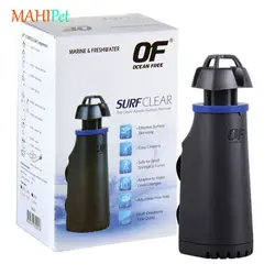 اسکیمر مکنده چربی سطح آب اوشن فری Surf Clear