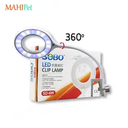 ال ای دی آکواریوم و تراریوم سوبو SD-6W