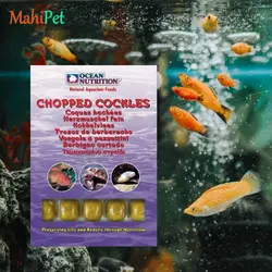غذای منجمد گوشت خرد شده صدف اوشن نوتریشن Chopped Cockle وزن 100 گرم