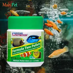 غذای فرمول دو آب شور اوشن نوتریشن Formula Two Marine Pellets وزن 100 گرم (3.1 mm)