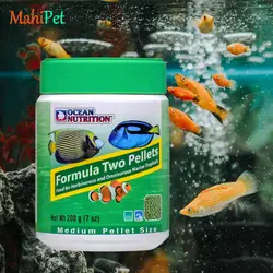 غذای فرمول دو آب شور اوشن نوتریشن Formula Two Marine Pellets وزن 200 گرم (3.1 mm)