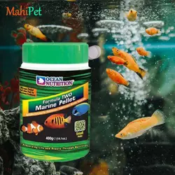 غذای فرمول دو آب شور اوشن نوتریشن Formula Two Marine Pellets وزن 400گرم (1.2 mm)