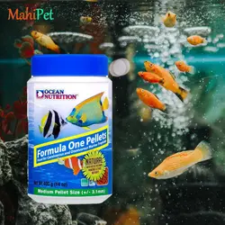 غذای گرانول فرمول یک اوشن نوتریشن Formula One Marine Pellets وزن 400 گرم (3.1mm)