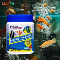 غذای گرانول فرمول یک اوشن نوتریشن Formula One Marine Pellets وزن 200 گرم (3.1mm)