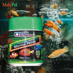 غذای فرمول دو آب شور اوشن نوتریشن Formula Two Marine Pellets وزن 100 گرم (1.2 mm)