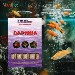غذای منجمد تقویتی برای ماهیان آب شیرین اوشن نوتريشن Daphnia وزن 100 گرم