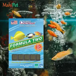 غذای منجمد فرمول دو اوشن نوتريشن Formula Two وزن 100 گرم