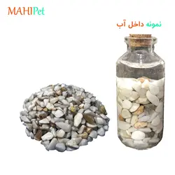 شن آکواریوم توف صیقلی سفید سایز ریز بسته 1 کیلوگرمی