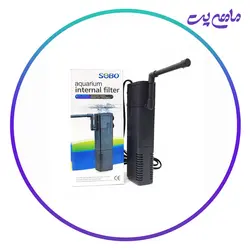 فیلتر تصفیه آب آکواریوم سوبو مدل WP-1105F
