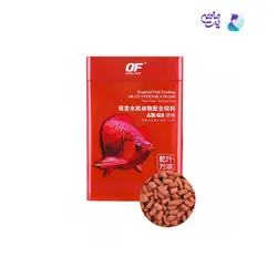 غذای رو آبی ماهی آروانا اوشن فری AR-G2 وزن 250 گرم