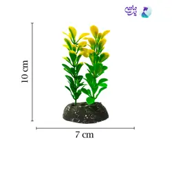 گیاه مصنوعی آکواریوم دو رنگ سبز و زرد کد 6-120