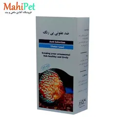 محلول ضد عفونی بی رنگ 120cc ماهیران