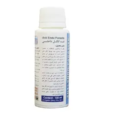 محلول ضد انگل داخلی آکواریوم آکوالایف حجم 100 میلی لیتر