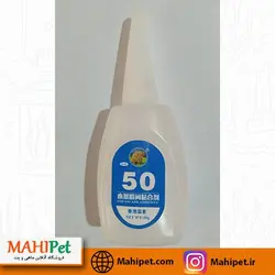 چسب مخصوص سنگ و چوب آکواریوم 50 گرمی