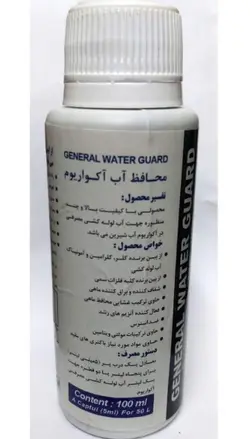 محلول محافظ آب آکواریوم آکوالایف حجم 100 میلی لیتر