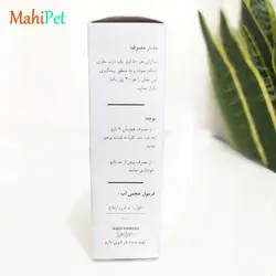 محلول ضد جلبک حجم 120 میلی متر