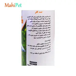 محلول ضد کلر کیا آکوا مدل ka-2 حجم 250ml