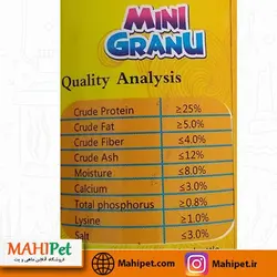 غذای ماهی آکوا مدل Mini Granu (حجم 250ml)