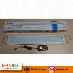 نور آکواریوم سوبو مدل LED-AL-550P