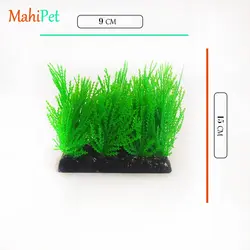 گیاه مصنوعی آکواریوم ماهیران مدل بهاره PP-10CM
