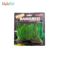 گیاه مصنوعی آکواریوم ماهیران مدل بهاره PP-10CM