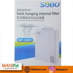 فیلتر آکواریوم سوبو مدل wp-200H