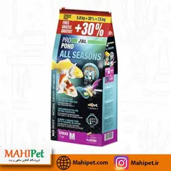 خرید میکس استیک اسمال تمام فصول ماهی کوی جی بی ال سایز متوسط 1100 گرم - ماهی پت| فروشگاه اینترنتی آکواریوم و ماهی