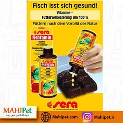 مولتی ویتامین فیشتامین سرا (100ml)