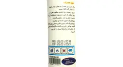 محلول آب آکواریوم میکرولایف مدل کودوتقویت کننده چند منظوره گیاهی مجیک حجم 100 میلی لیتر
