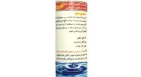 محلول آب آکواریوم میکرولایف مدل کودوتقویت کننده چند منظوره گیاهی مجیک حجم 100 میلی لیتر