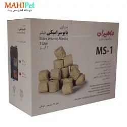 مدیا بایوسرامیکی فیلتر ماهیران مدل MS-1 (1 لیتر)