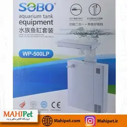 فیلتر آکواریوم همراه نور سوبو مدل wp-500LP