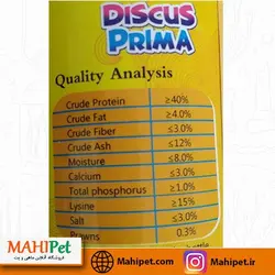 غذای ماهی آکوا مدل Discus Prima (حجم 250ml)