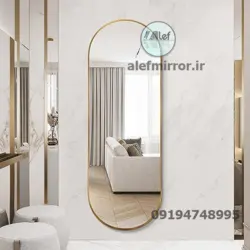 آینه قدی فلزی الف مدل سرو | گروه تولیدی الف