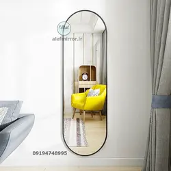 آینه قدی فلزی الف مدل سرو | گروه تولیدی الف