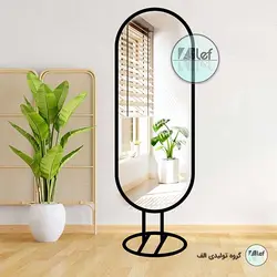 آینه فلزی پایه دار الف مدل سایه | گروه تولیدی الف