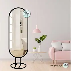 آینه فلزی پایه دار الف مدل سایه | گروه تولیدی الف