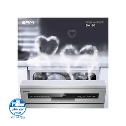 ظرفشویی 14 نفره سام D180