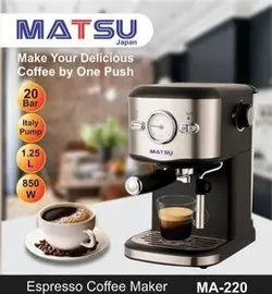 اسپرسو ساز ماتسو مدل 220