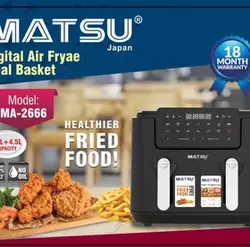 سرخ کن جدید ماتسو ۹لیتر ma-2666