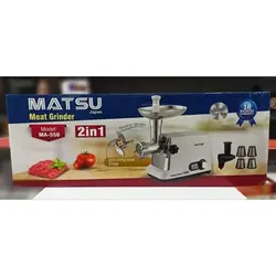 چرخ گوشت و سالاد ساز دو کاره ماتسو تحت لیسانس ژاپن مدل MA-550