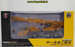 ماکت فلزی جرثقیل اتاق کوچک 1:50 HY-TRUCKS ،انواع ماکت فلزی ماشین های راهسازی