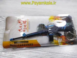 جاکلیدی تفنگ فلزی طرح W