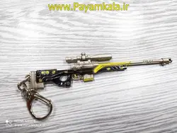 جاکلیدی تفنگ فلزی طرح I