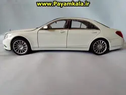 ماکت فلزی اسباب بازی مرسدس بنز S-Class بزرگ (1:24)(MERCEDES-BENZ S-CLASS) ساخت WELLY سفید